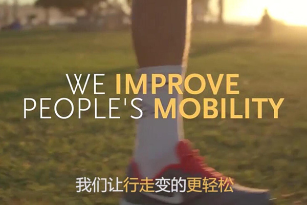 奧索公司宣傳片